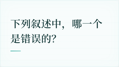 题目配图