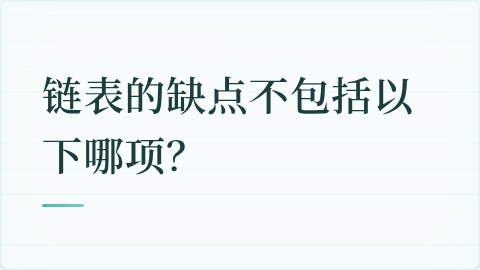 题目配图