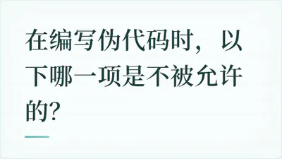 题目配图