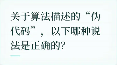 题目配图