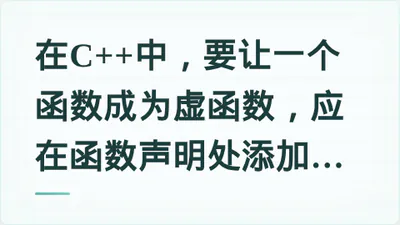 题目配图