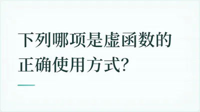 题目配图