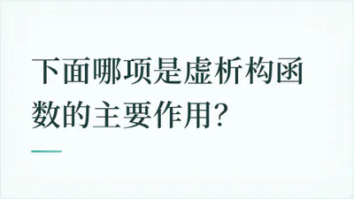 题目配图