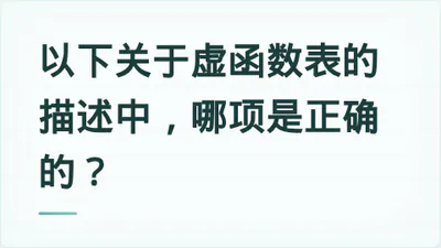 题目配图