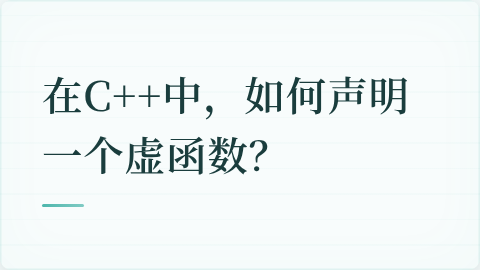 题目配图