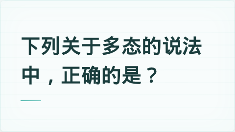 题目配图