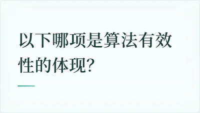 题目配图