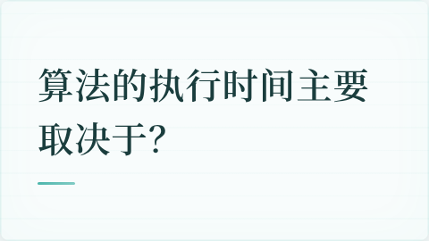 题目配图