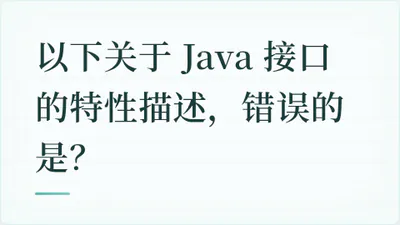 题目配图
