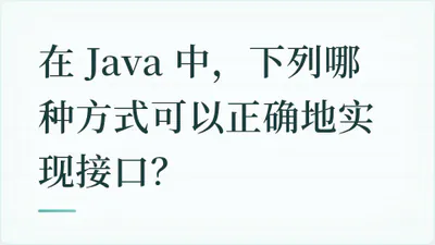 题目配图