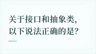 题目配图