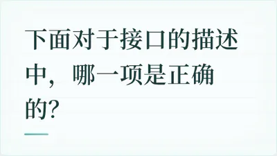题目配图