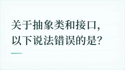 题目配图