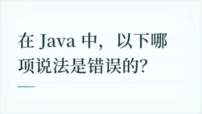 题目配图