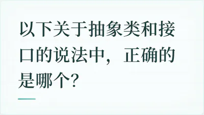 题目配图