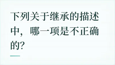 题目配图