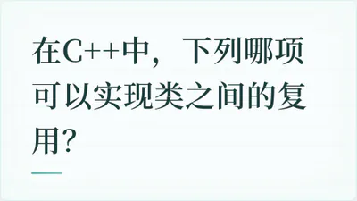 题目配图