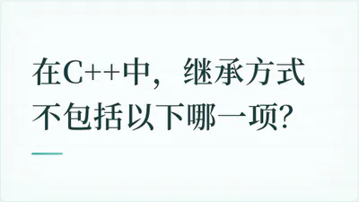 题目配图