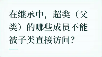 题目配图