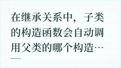 题目配图