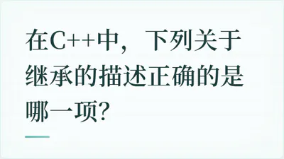 题目配图