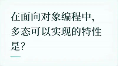 题目配图