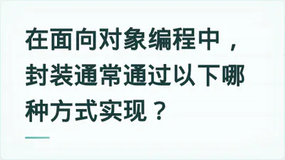 题目配图