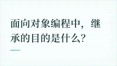 题目配图