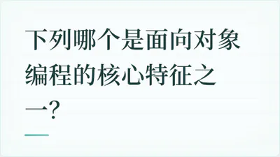 题目配图