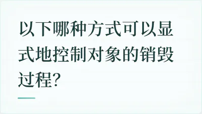 题目配图