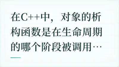 题目配图
