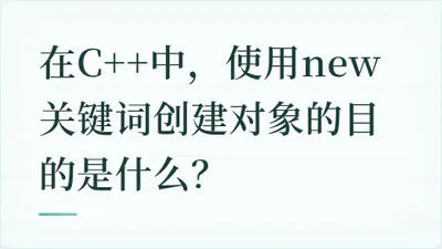 题目配图
