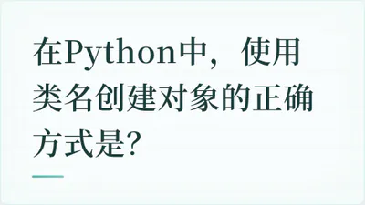 题目配图