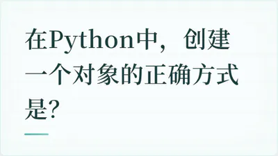 题目配图