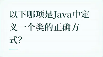 题目配图