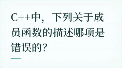 题目配图