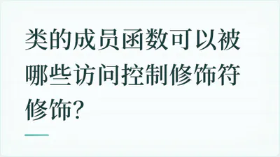 题目配图