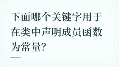 题目配图