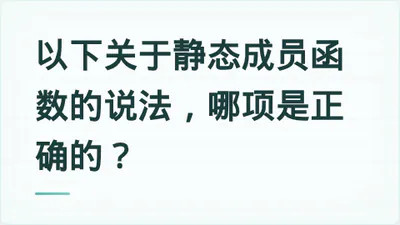题目配图