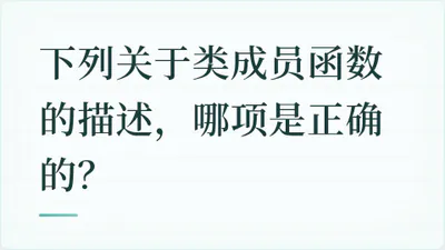 题目配图