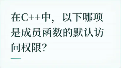 题目配图