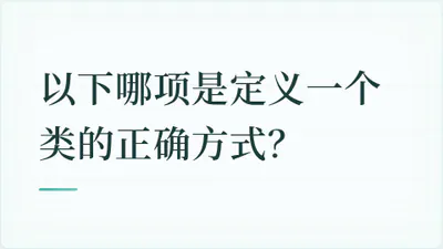 题目配图