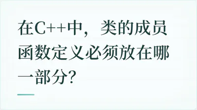 题目配图