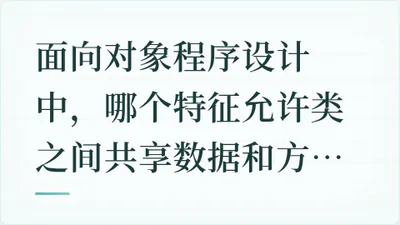 题目配图