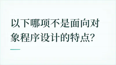 题目配图