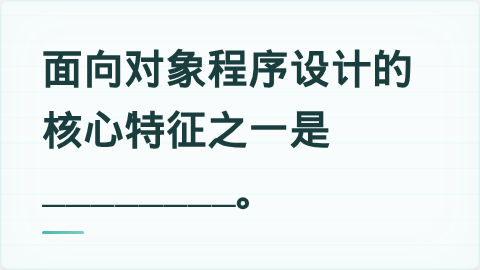 题目配图