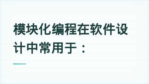 题目配图