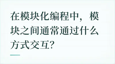 题目配图