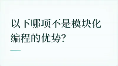 题目配图
