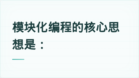 题目配图